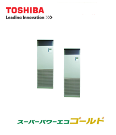 床置型｜業務用エアコン取付・修理・販売なら東京業務用エアコンセンター